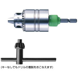 兼古製作所 アネックス　キーレスドリルチャックハイブリッドタイプ　1．5〜10mm AKL-200