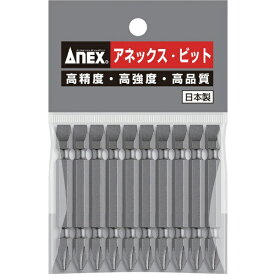 兼古製作所 アネックス　パワービット10本組　両頭＋2×−6×65 AP-14M-2-6-65