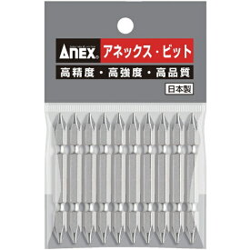 兼古製作所 アネックス　ハイパービット10本組　両頭＋1×65 AH-14M-1-65