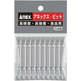 兼古製作所 アネックス　ハイパービット10本組　両頭＋2×−6×65 AH-14M-2-6-65