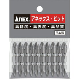 兼古製作所 アネックス　パワービット10本組　両頭＋2×45　（マグネットなし） AP-14-2-45