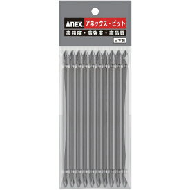 兼古製作所 アネックス　パワービット10本組　両頭＋2×150　（マグネットなし） AP-14-2-150