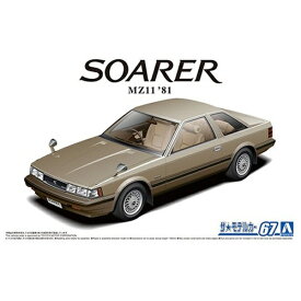 青島文化｜AOSHIMA 1/24 ザ・モデルカー No．67 トヨタ MZ11 ソアラ2800GT-EXTRA’81 【代金引換配送不可】