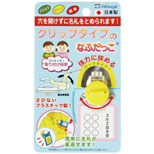 ~cbmitsuya NbvȂӂ@CG[ CNK-YL