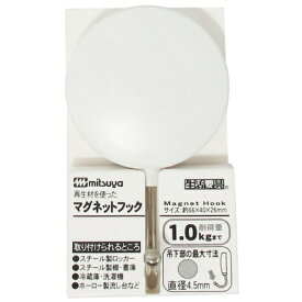 ミツヤ｜mitsuya ミーイング　プラMGフック小　白 ME-PMHSK-WH