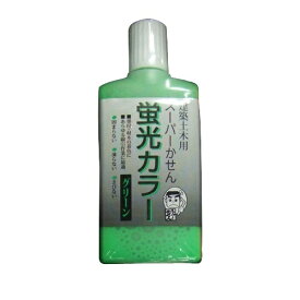 墨運堂｜Boku-Undo スーパーかせん蛍光 グリーン60ML