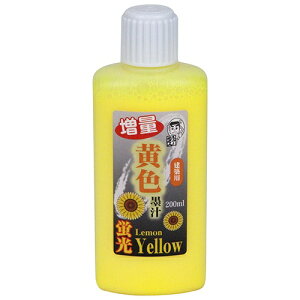 n^bBoku-Undo uFn` 200ml200ml