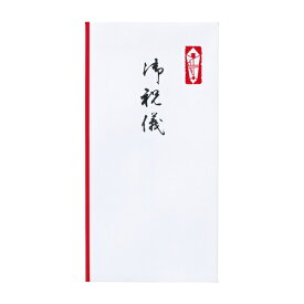 マルアイ｜MARUAI 新万円袋 113 御祝儀 ノ-113