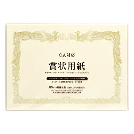 マルアイ｜MARUAI 〔各種プリンタ〕賞状用紙 横型 0.2mm [B5 /10枚] GP-SHB5Y