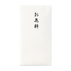 楽天市場 御花料 袋の通販