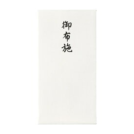 マルアイ｜MARUAI コットン仏万円袋御布施無地 ノ-CH218