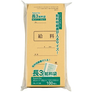}ACbMARUAI 3 85G 100  PN-L138