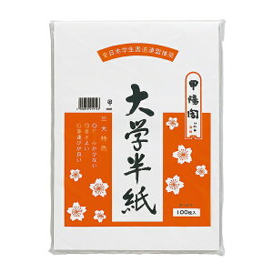 }ACbMARUAI w 100| ^-914