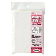 マルアイ｜MARUAI 〔各種プリンタ〕挨拶状案内状 和紙風 0.29mm [はがきサイズ /50枚] GP-HA51