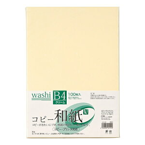}ACbMARUAI J~-4BC Rs[p a 0.145mm [B4 /100] N[