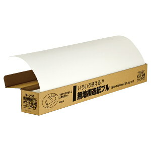 マルアイ|MARUAI 無地模造紙プル ホワイト 50枚 マ-シ51