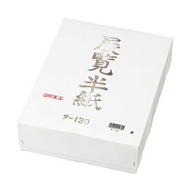 マルアイ｜MARUAI 展覧半紙 1000枚 ケース入 タ-130