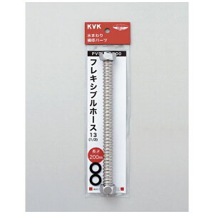 KVK�b�P�[�u�C�P�[ KVK PV50EP-200 �t���L�V�u���z�[�X13 1/2 200