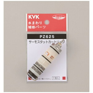 KVK�b�P�[�u�C�P�[ KVK PZ625 �T�[���X�^�b�g�J�[�g���b�W