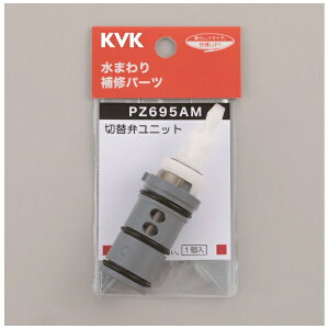 KVK�b�P�[�u�C�P�[ KVK PZ695AM �T�[���X�^�b�g�V�����[�ؑ֕ك��j�b�g