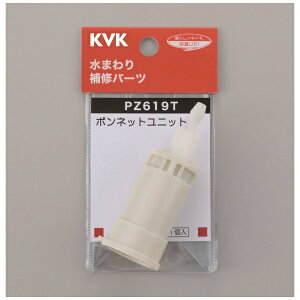 KVK�b�P�[�u�C�P�[ KVK PZ619T �T�[���X�^�b�g�p�{���l�b�g���j�b�g