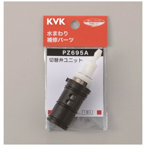 KVK�b�P�[�u�C�P�[ KVK PZ695A �T�[���X�^�b�g�V�����[�ؑ֕ك��j�b�g