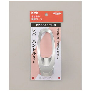 KVK�b�P�[�u�C�P�[ KVK PZ5011THD ���o�[�n���h���Z�b�g