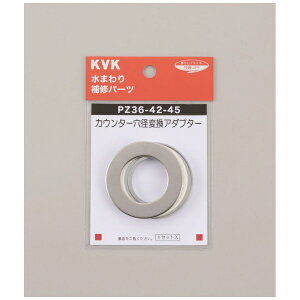 KVK�b�P�[�u�C�P�[ KVK PZ36-60-64 �J�E���^�[���a�ϊ��A�_�v�^�[
