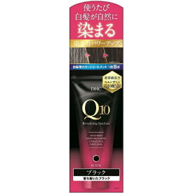 DHC｜ディーエイチシー プレミアムカラートリートメント(SS) ブラック 150g 〔カラーリング剤〕