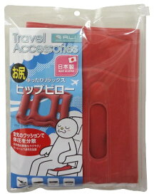 A.L.I｜アジア・ラゲージ ヒップピロー ピンク ALI-HIP-PILLOW