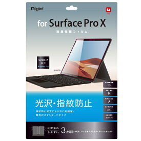 ナカバヤシ｜Nakabayashi Surface Pro X用 液晶保護フィルム 指紋防止 TBF-SFPX20FLS