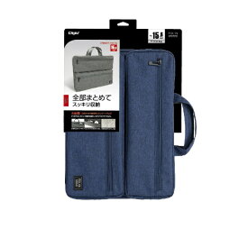 ナカバヤシ｜Nakabayashi ノートパソコン対応［〜15.6インチ］ 汎用PCインナーバッグ 2ポケット付き ブルー SZC-FC151908BL