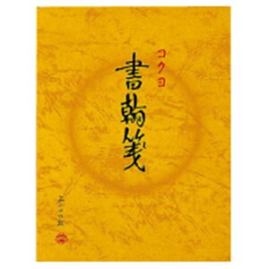 KOKUYObRN  F cr 15s ㎿ 100 q-51