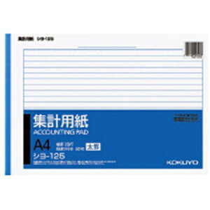 KOKUYObRN Wvp r A4 ڐt 20s 50 V-125