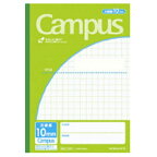 KOKUYO｜コクヨ Campus(キャンパス) ノート(用途別) ライトグリーン 30S10NLG [セミB5・B5 /10mm /方眼罫線]