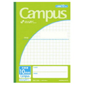 KOKUYO｜コクヨ Campus(キャンパス) ノート(用途別) ライトグリーン 30S10NLG [セミB5・B5 /10mm /方眼罫線]