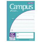 KOKUYO｜コクヨ Campus(キャンパス) ノート(用途別) 10段 青緑 30F10N [セミB5・B5 /4mm /英習罫線]
