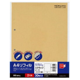 KOKUYO｜コクヨ A4リフィル スクラップシート 2穴 30枚 ラ-A20