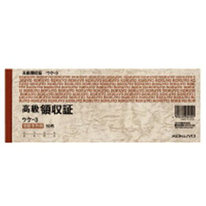 KOKUYObRN ̎ Z~` R^ R F 50 EP-3
