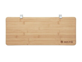 スノーピーク｜snow peak スライドトップロングハーフ竹(548×220×33mm) CK-154TR CK-154TR