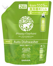 サラヤ｜saraya ハッピーエレファント 食器洗い機用ジェル つめかえ用 800ml 〔食器用洗剤〕[食器洗浄機 食洗機 洗剤]