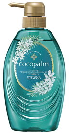 サラヤ｜saraya Cocopalm（ココパーム）ポリネシアンスパシャンプー480ml ココパーム