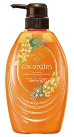 サラヤ｜saraya Cocopalm(ココパーム)南国スパトリートメント480ml