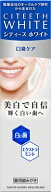 第一三共ヘルスケア｜DAIICHI SANKYO HEALTHCARE CITEETH White(シティースホワイト) 口臭ケア 110g〔歯…