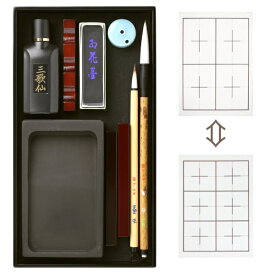 あかしや｜akashiya 大人の書道セット 越前塗 曙（特大） AR-08SA