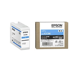 EPSON｜エプソン ICC96 純正プリンターインク シアン