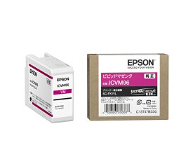 EPSON｜エプソン ICVM96 純正プリンターインク ビビッドマゼンタ