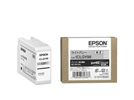 EPSON｜エプソン ICLGY96 純正プリンターインク ライトグレー