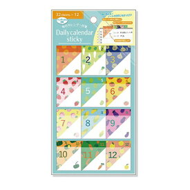 ナカバヤシ｜Nakabayashi 毎日カレンダー付箋/12ヶ月32枚/2やさい・くだもの FST0012