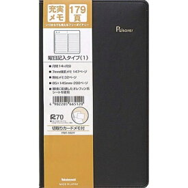 ナカバヤシ｜Nakabayashi パルソナ-手帳/薄型/スタンダード/A PBT102Y